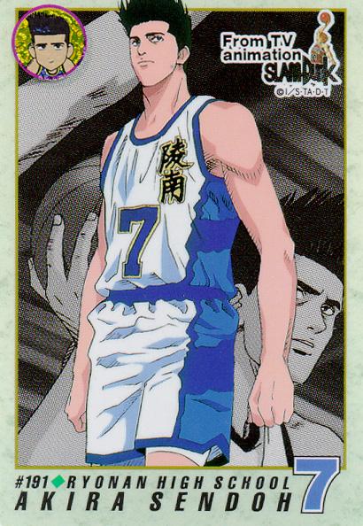 Otaku Gallery  / Anime e Manga / Slam Dunk / Card / Tipo 2 / 2_191.jpg